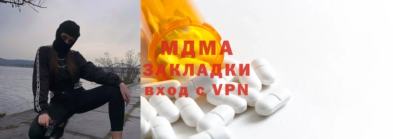 MDMA Molly  Новокузнецк 